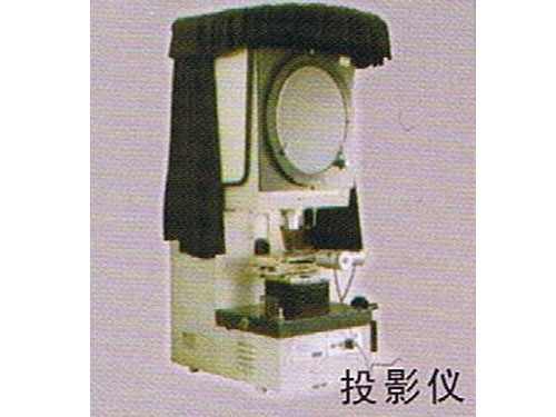 投影儀